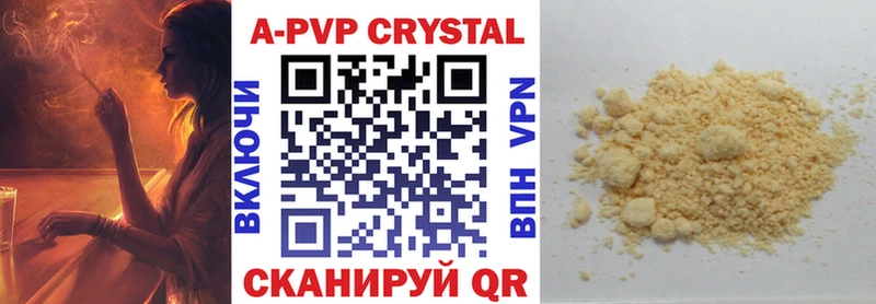 Альфа ПВП крисы CK Кашин