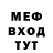 Амфетамин 98% O DS