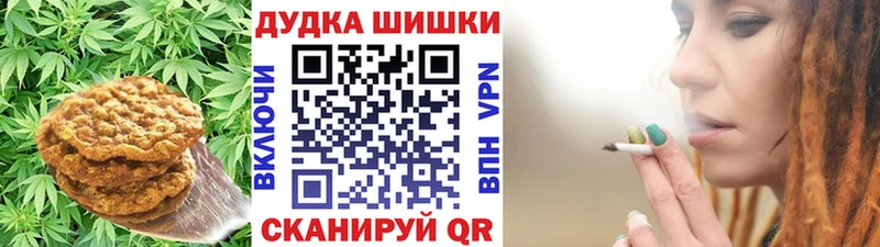 Печенье с ТГК марихуана  продажа наркотиков  Кашин 