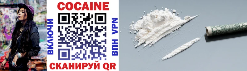 площадка наркотические препараты  Кашин  Cocaine Columbia  хочу наркоту  mega вход 