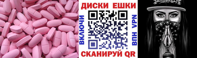 ЭКСТАЗИ 99%  где продают   Кашин 