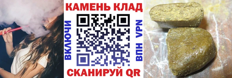 где купить   Кашин  Гашиш индика сатива 