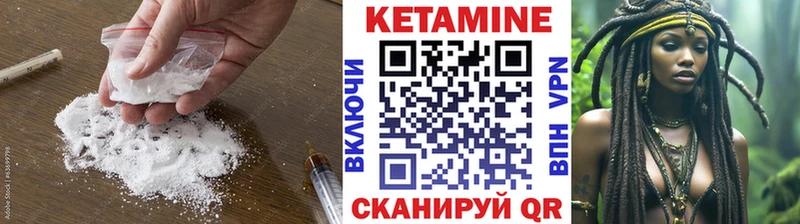 КЕТАМИН ketamine  Кашин 