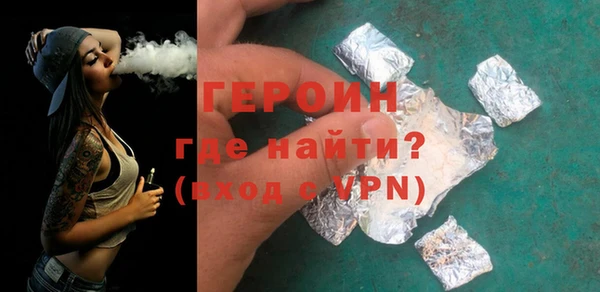 первитин Алексин