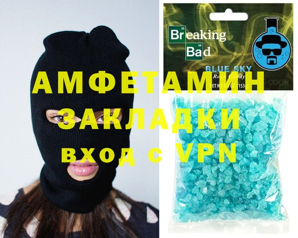бутик Алексеевка