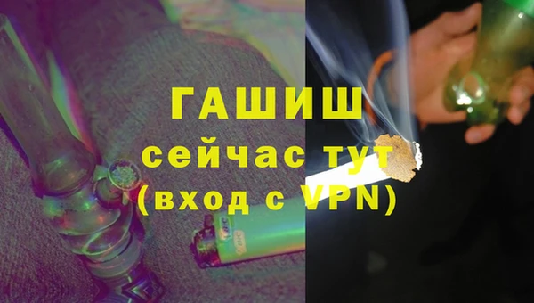 первитин Алексин