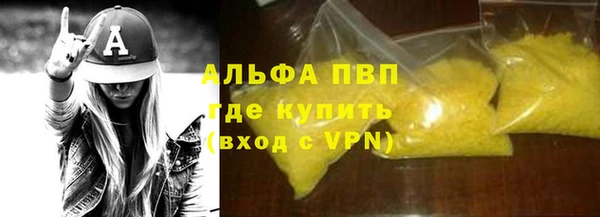 первитин Алексин