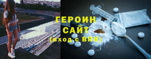 первитин Алексин