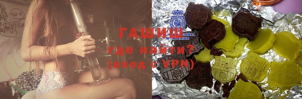 первитин Алексин