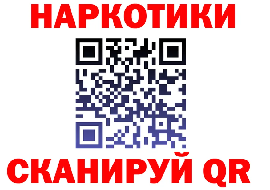ГАШ убойный ТОР shop MEGA Кашин