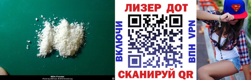 Лсд 25 экстази ecstasy  hydra зеркало  Кашин 