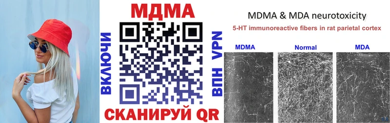 закладки  Кашин  МДМА crystal 