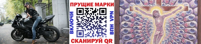 магазин продажи   blacksprut tor  Марки N-bome 1,5мг  Кашин 